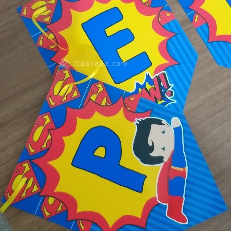 تم تولد سوپرمن - Superman